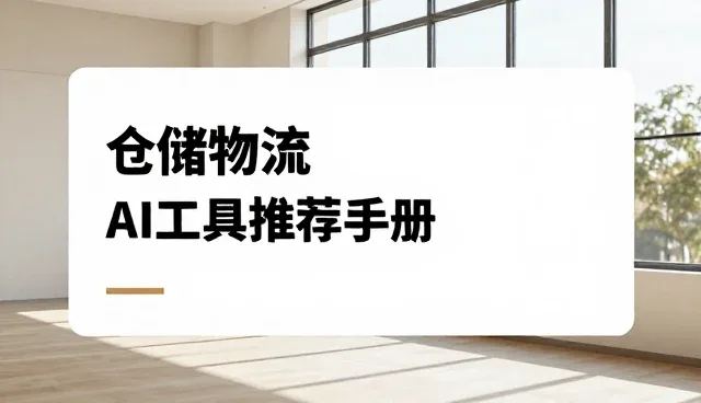 品牌传播服务在行业中的制作流程演进趋势